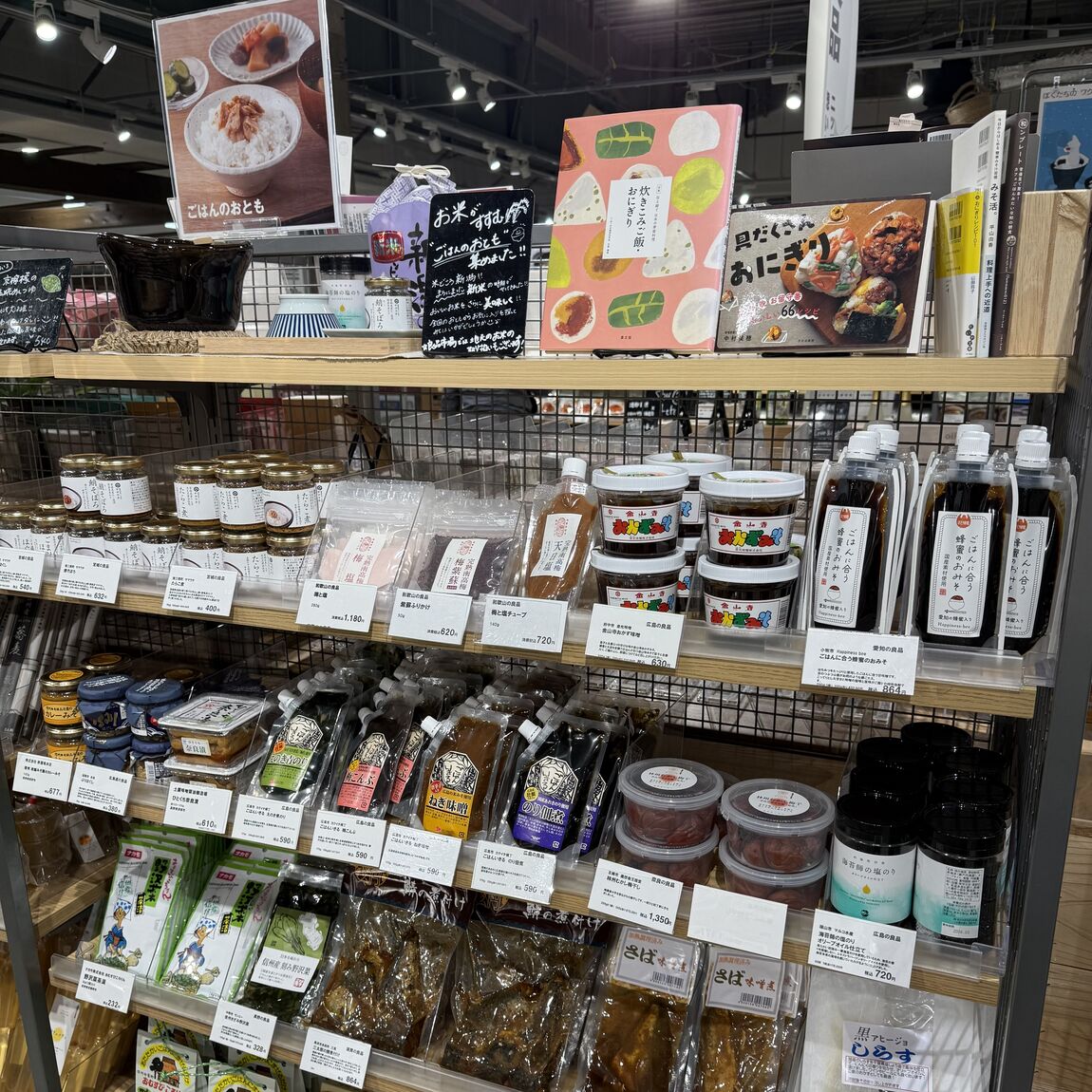 諸国良品売り場