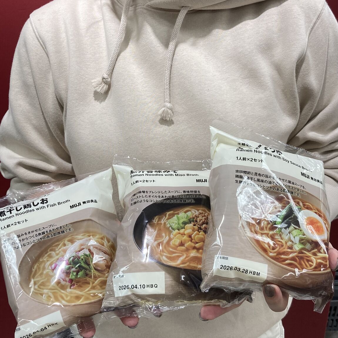 2026年まで4日！生麺を熟成乾燥させたラーメン！