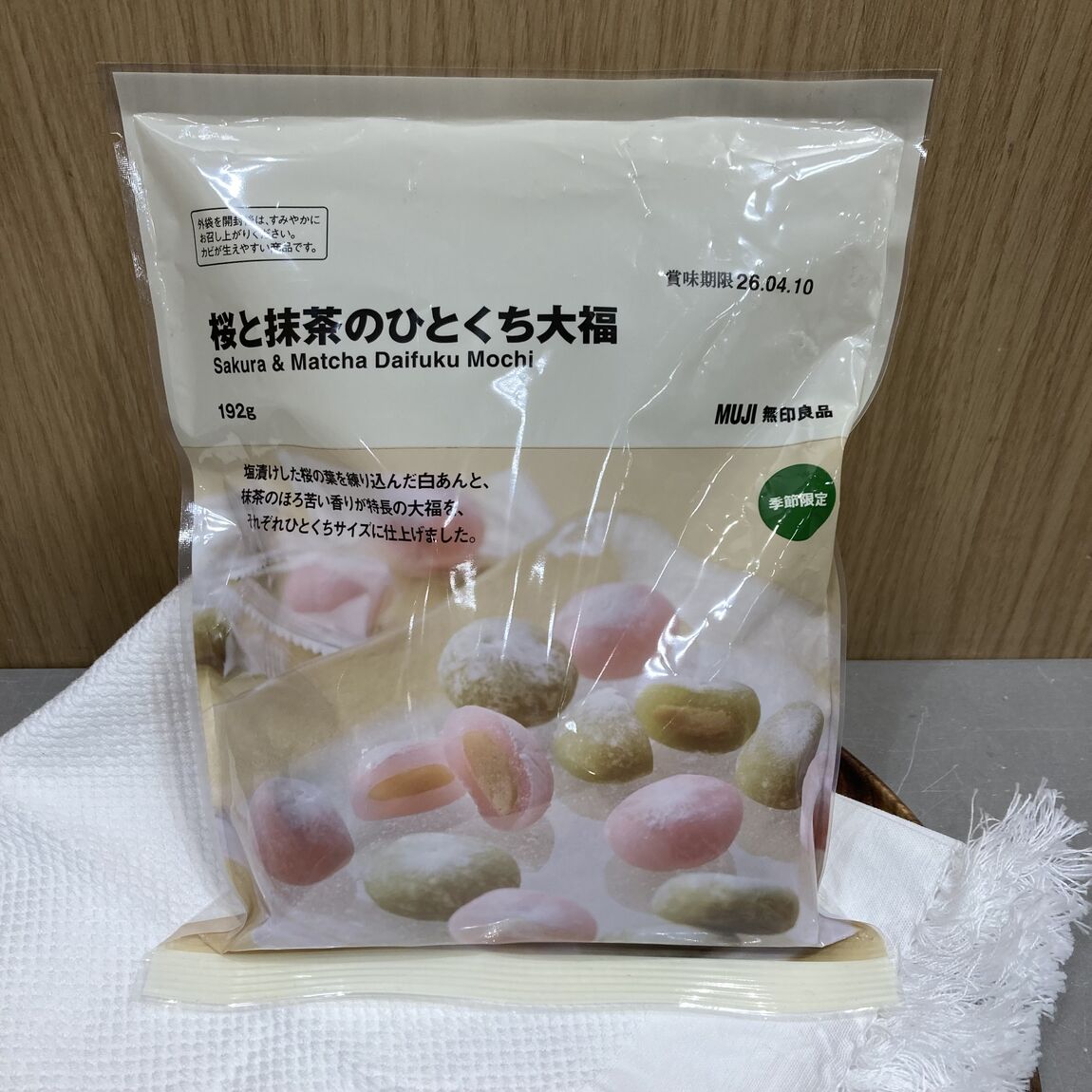 桜と抹茶のひとくち大福