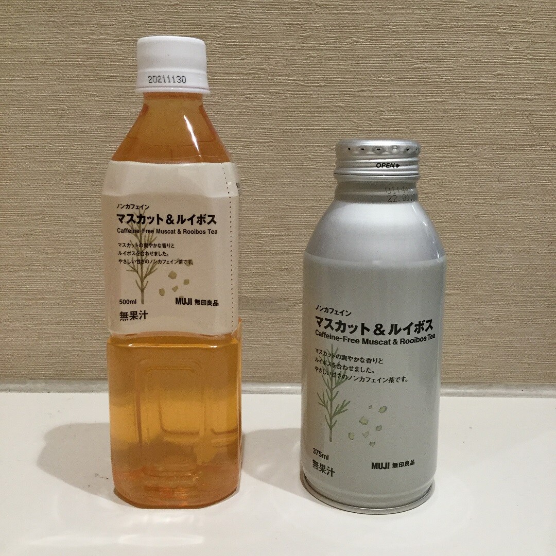 【さんすて岡山】ペットボトルからアルミ缶へ