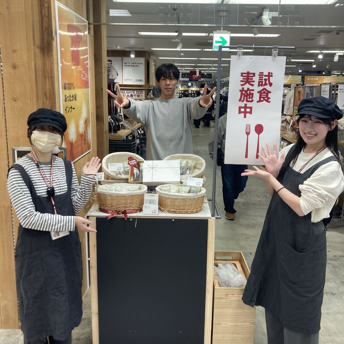 12月も試食会を実施致します！