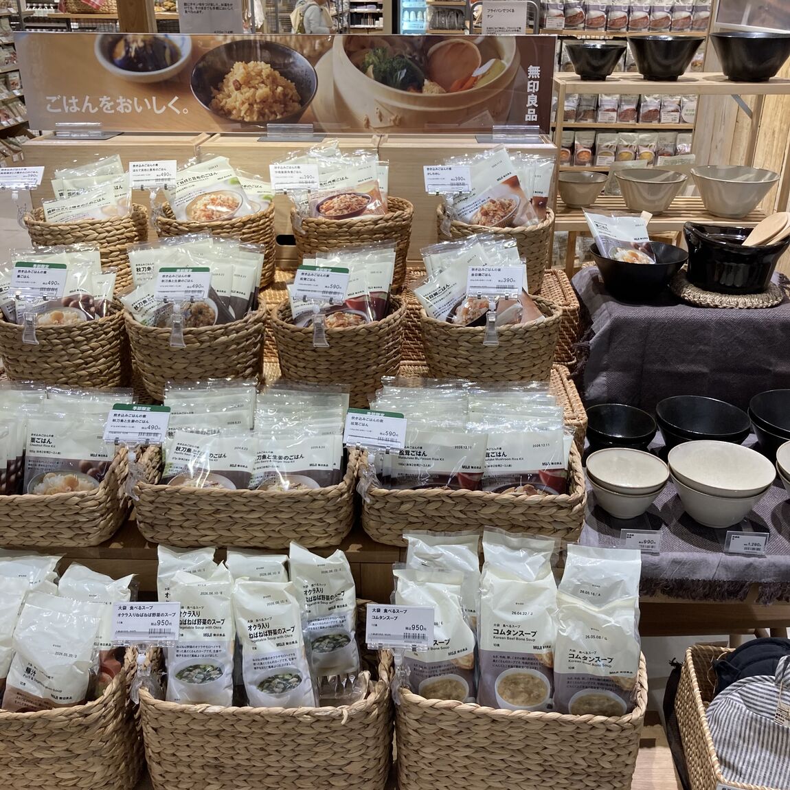 【アリオ加古川】入荷情報③