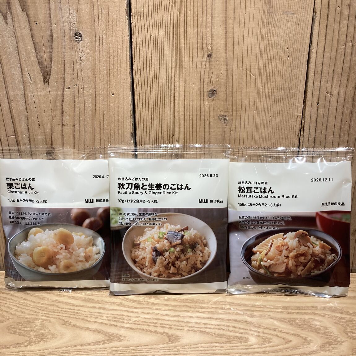 【アリオ加古川】入荷情報②
