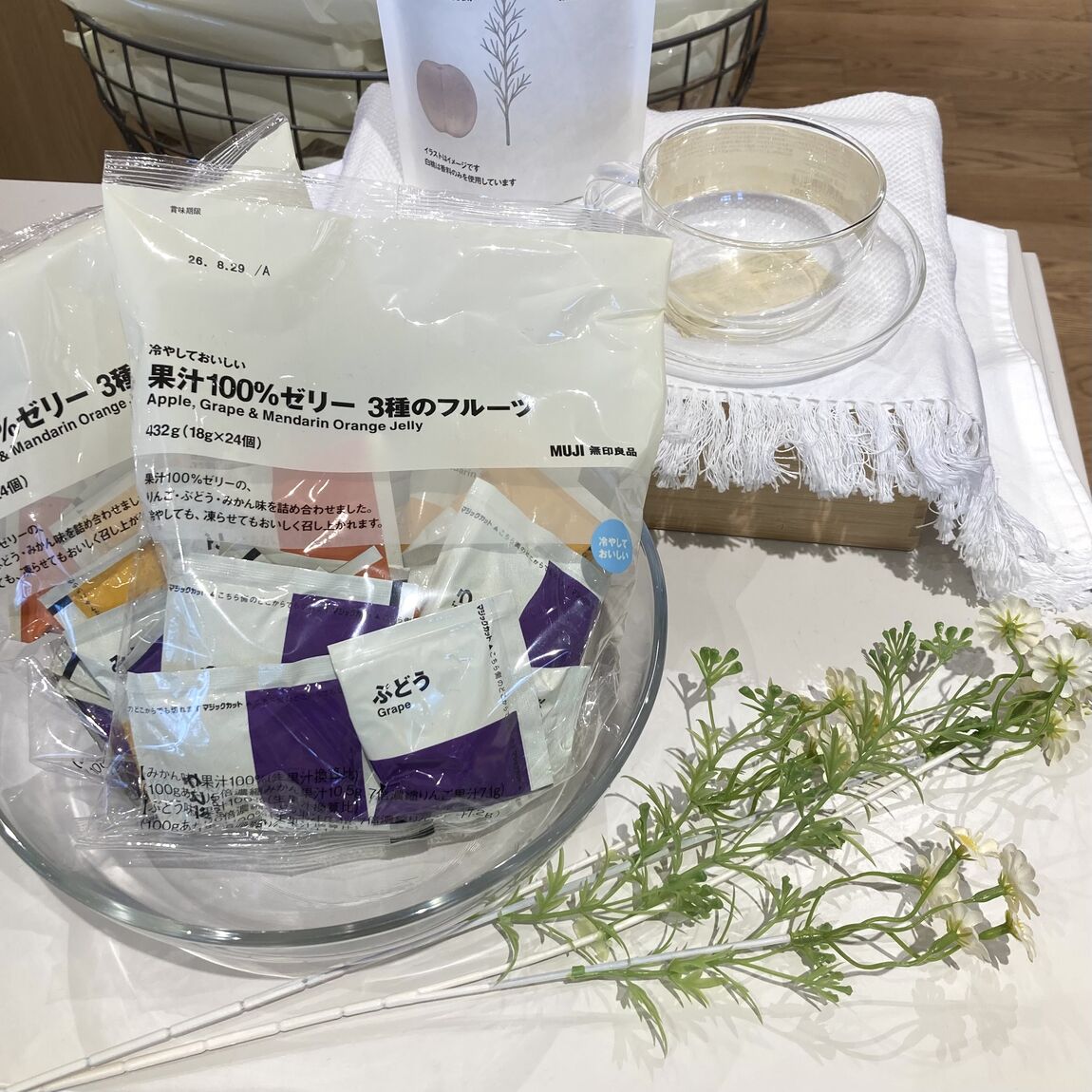 【知多】試食のお知らせ｜冷やして美味しい 果汁100%ゼリー 3種のフルーツ