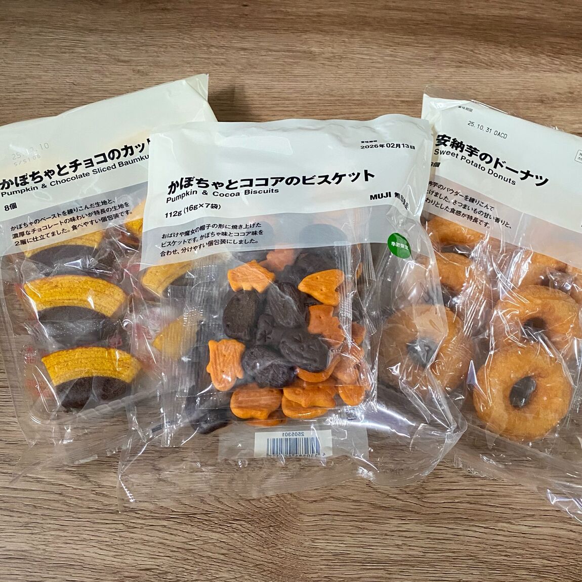 【Ｖタウン芥見】ハロウィンお菓子アレンジ！