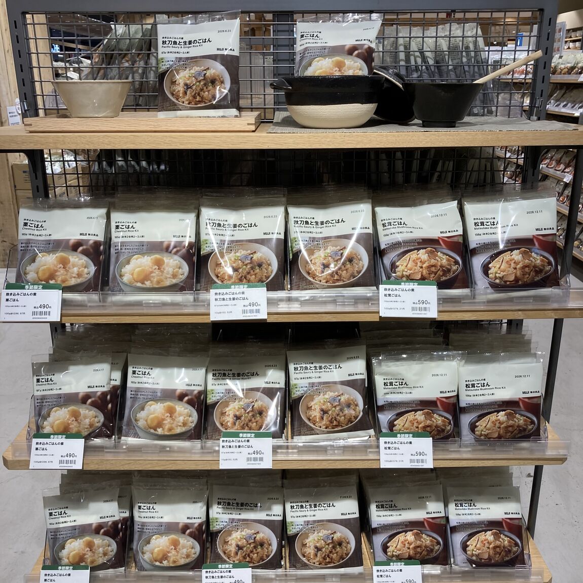 【アリオ加古川】入荷情報④