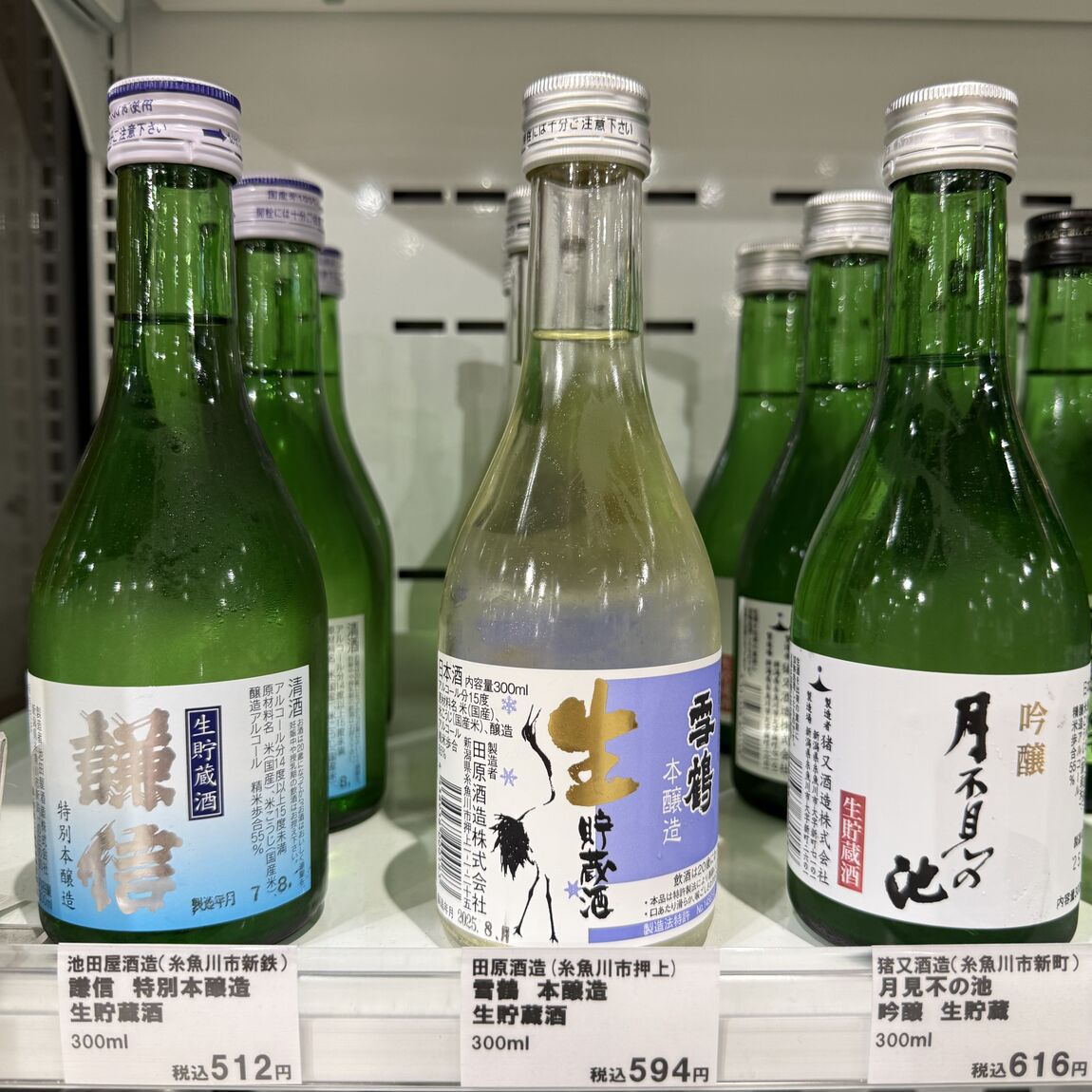 月不見の池