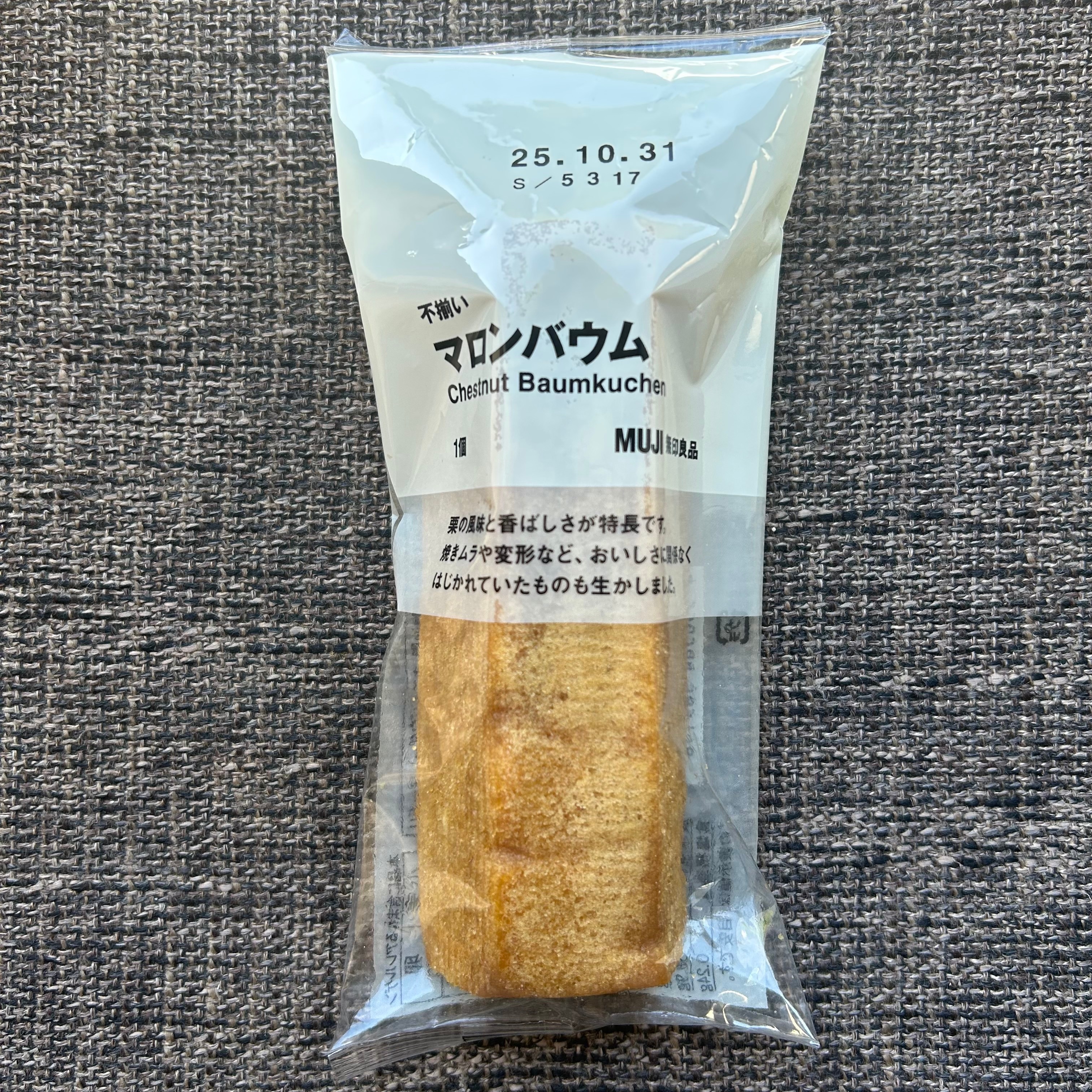 う