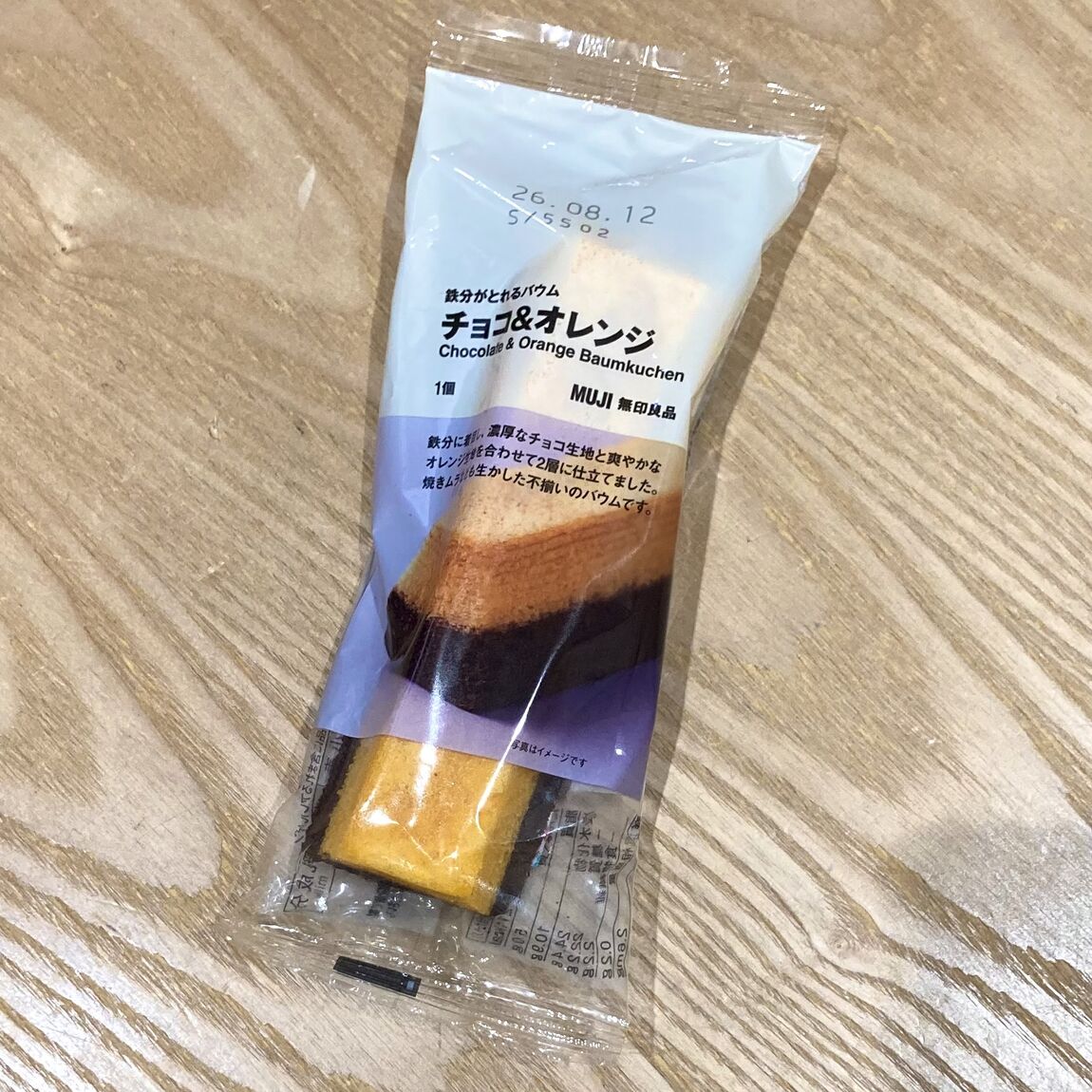 鉄分
