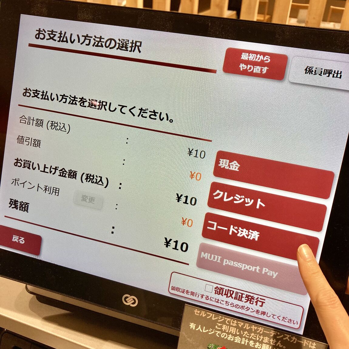 あ