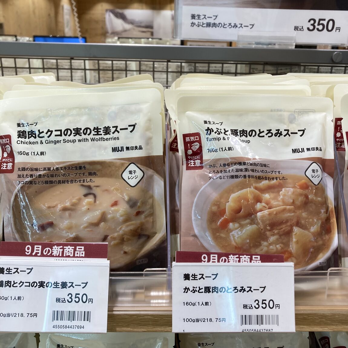 あ