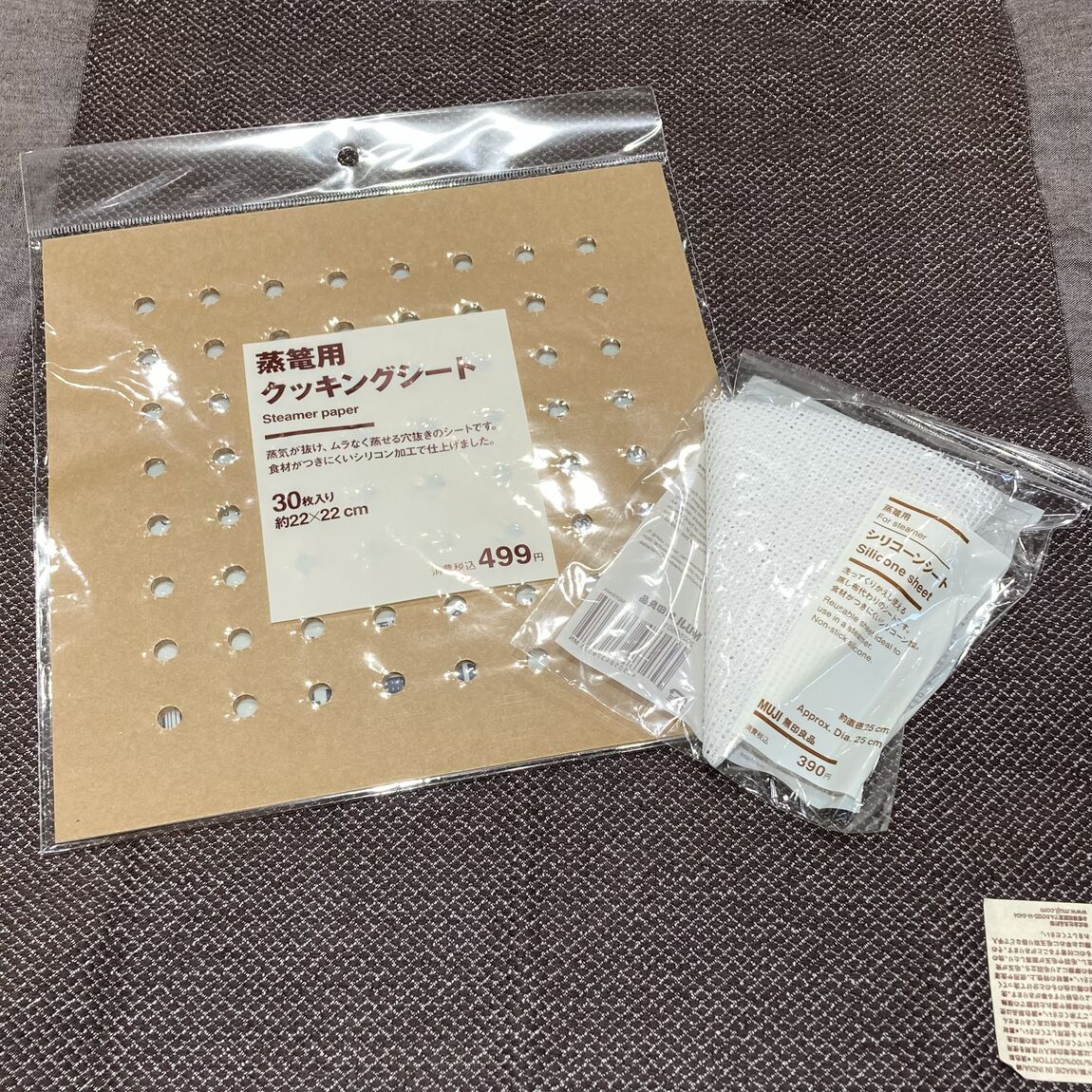 【イオンモール四日市北】