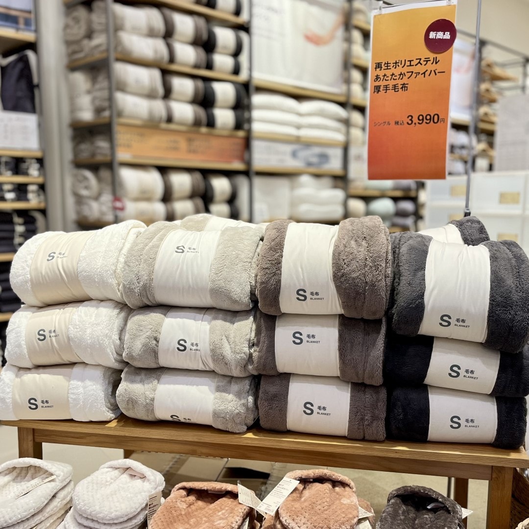 【イオンモール新発田】寒さ対策におすすめのあったかグッズ