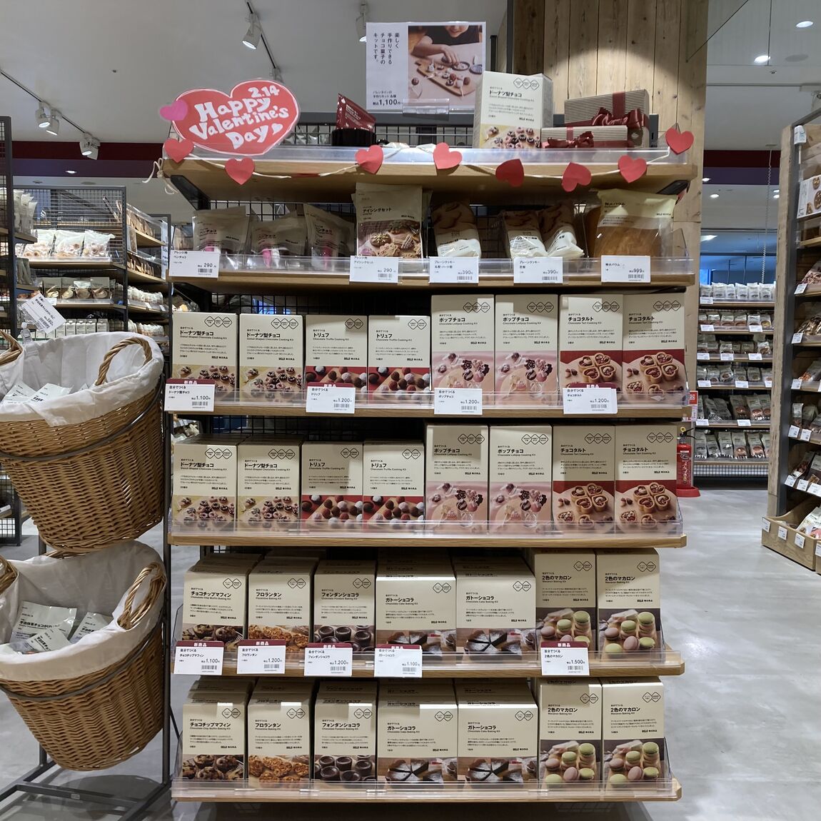 バレンタイン商品の売り場