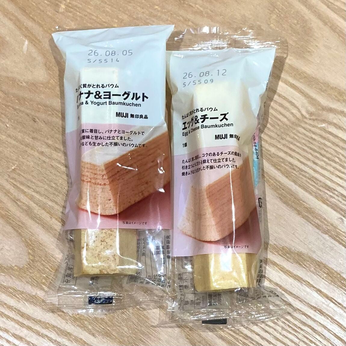 たんぱく質