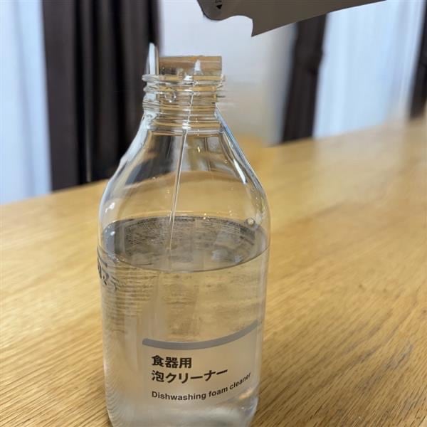 希釈している所