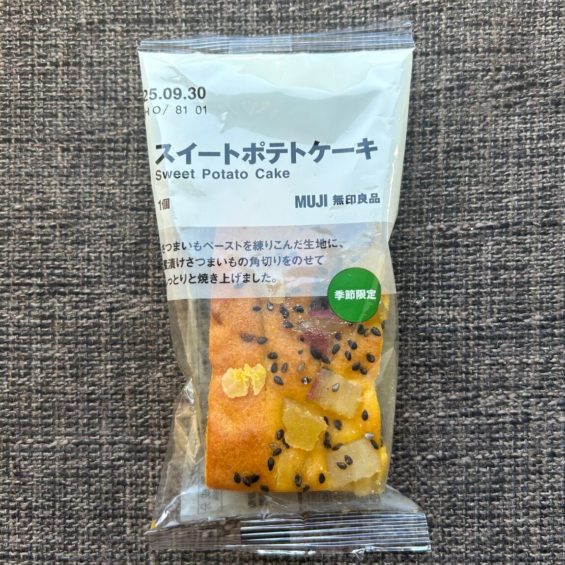 あ