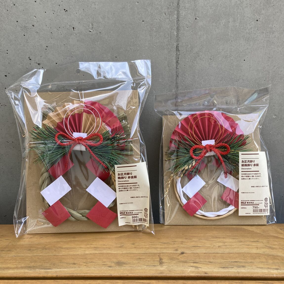 【イオンモール太田】新年の願いを込めて飾る、お正月飾り