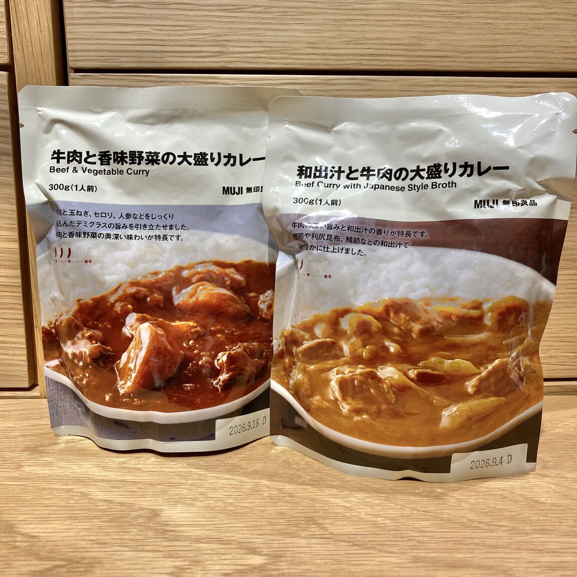カレー２種