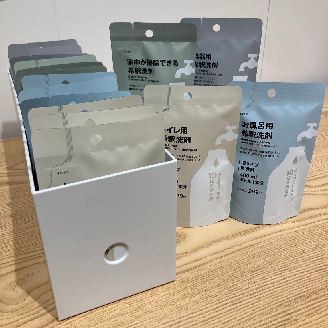 希釈洗剤ラインナップ