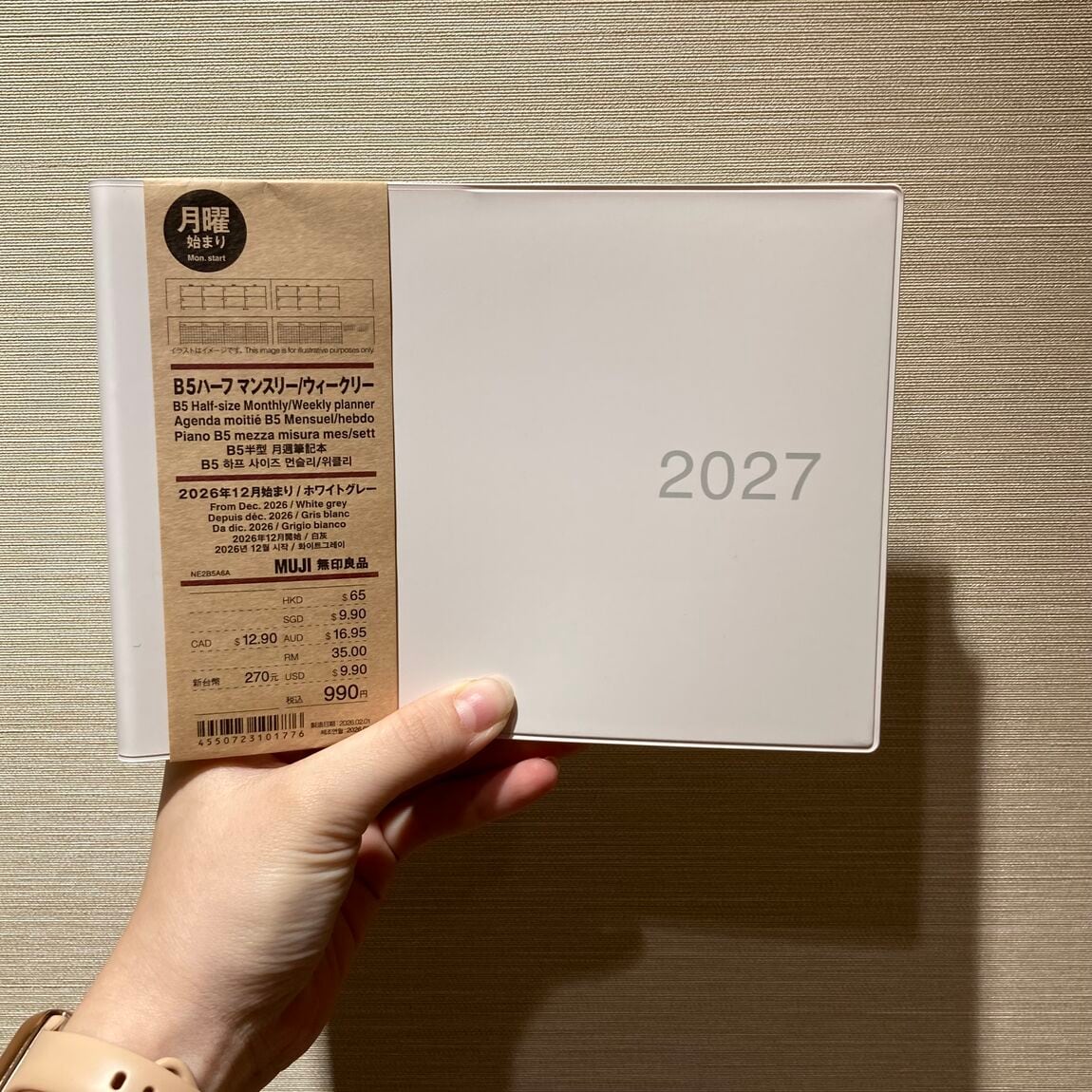 【高崎モントレー】2027年のスケジュール帳、もう決まりましたか?_JO9S5x