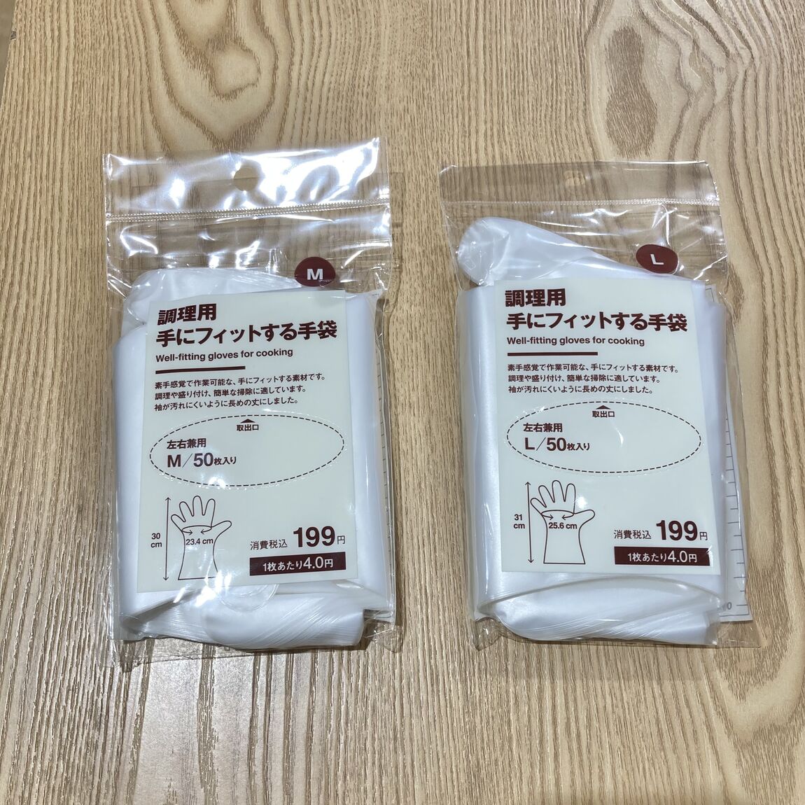 【シーナシーナ弘前】今、弘前で売れている商品TOP３～生活雑貨部門～_D7nZ2g
