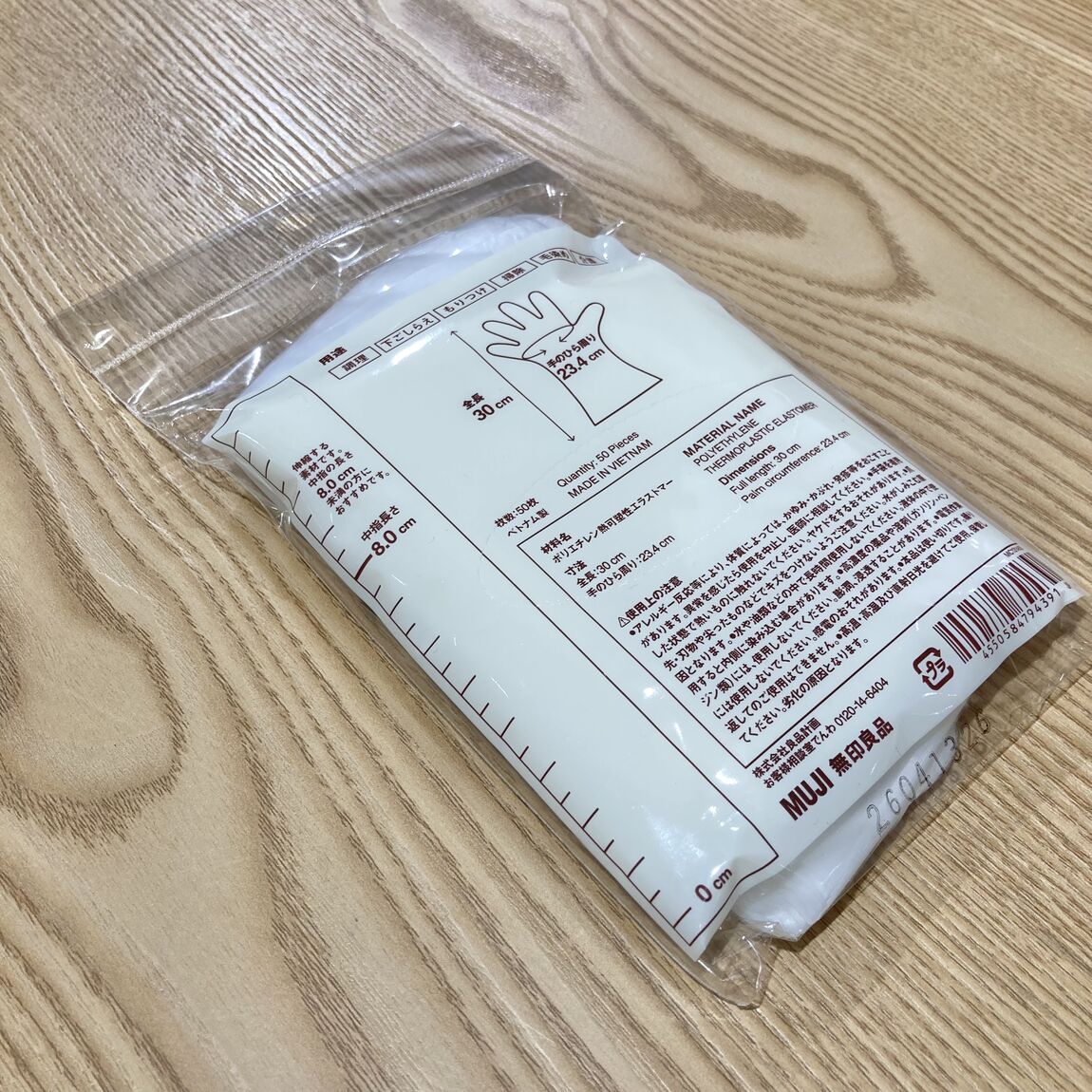 【シーナシーナ弘前】今、弘前で売れている商品TOP３～生活雑貨部門～_SeB8eG