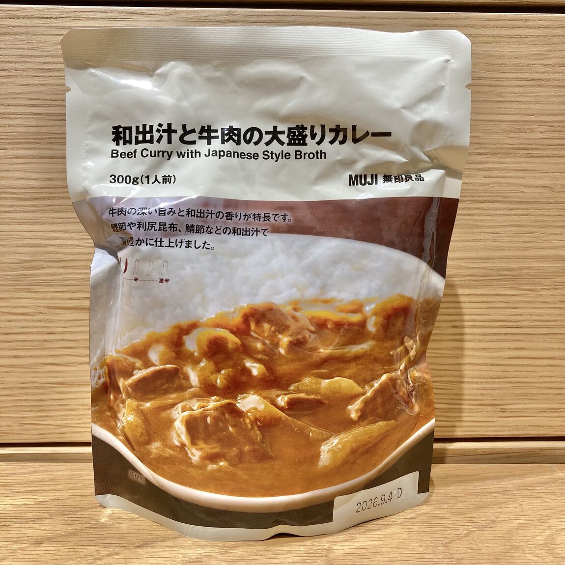 和出汁と牛肉の大盛りカレー