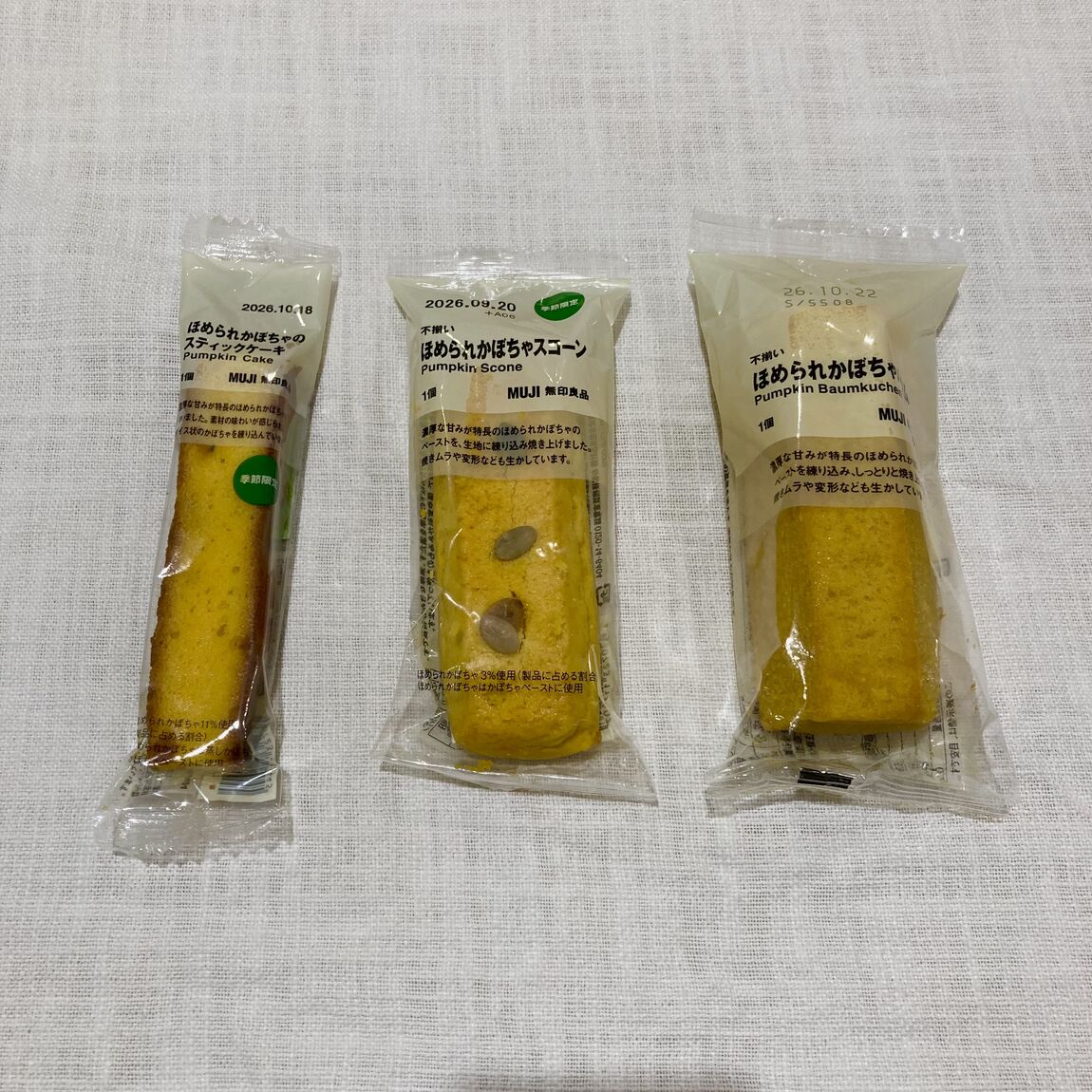 【おやまゆうえんハーヴェストウォーク】新商品　ほめられかぼちゃシリーズのご紹介_LTs8UY
