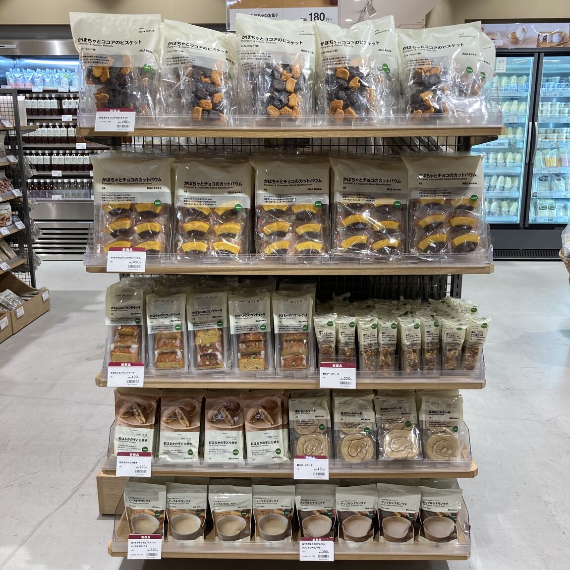 【アリオ加古川】入荷情報④