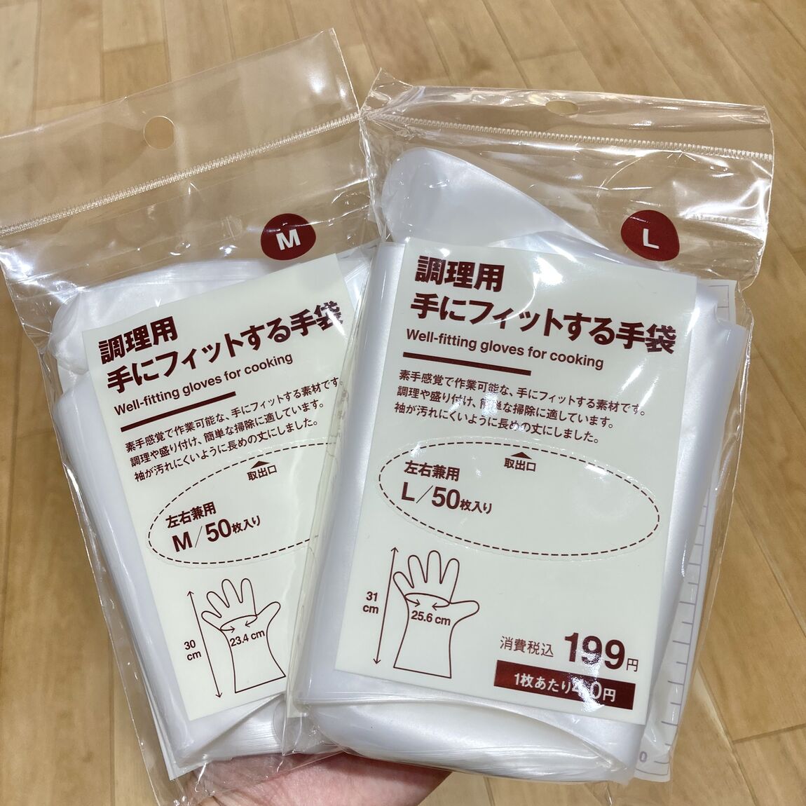 【シーナシーナ弘前】今、弘前で売れている商品TOP３～生活雑貨部門～_1DRGjp