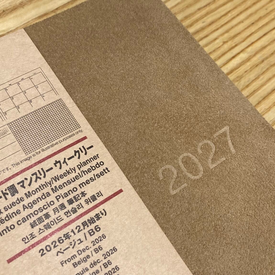 【高崎モントレー】2027年のスケジュール帳、もう決まりましたか?_A7DCCh