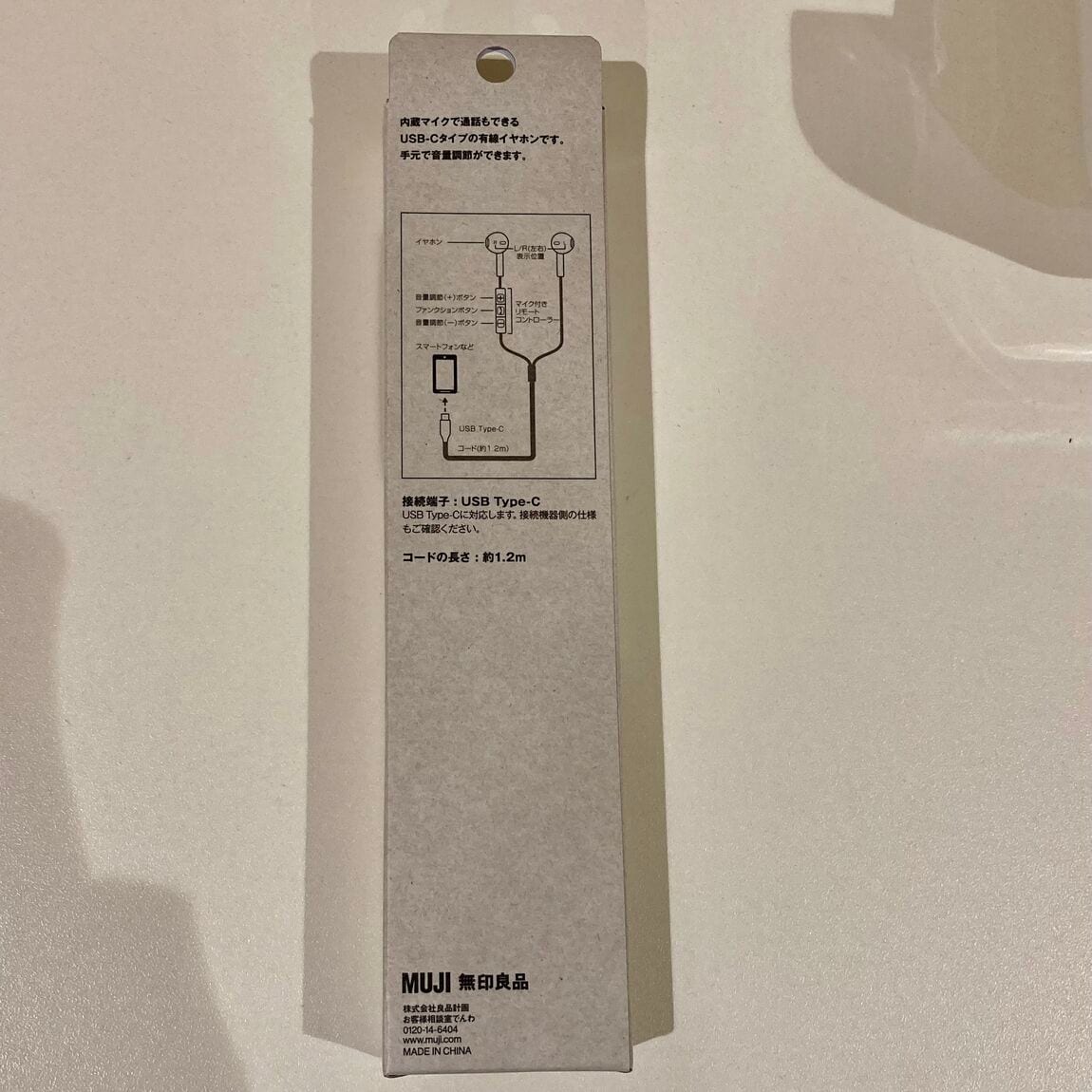 なんばスカイオ