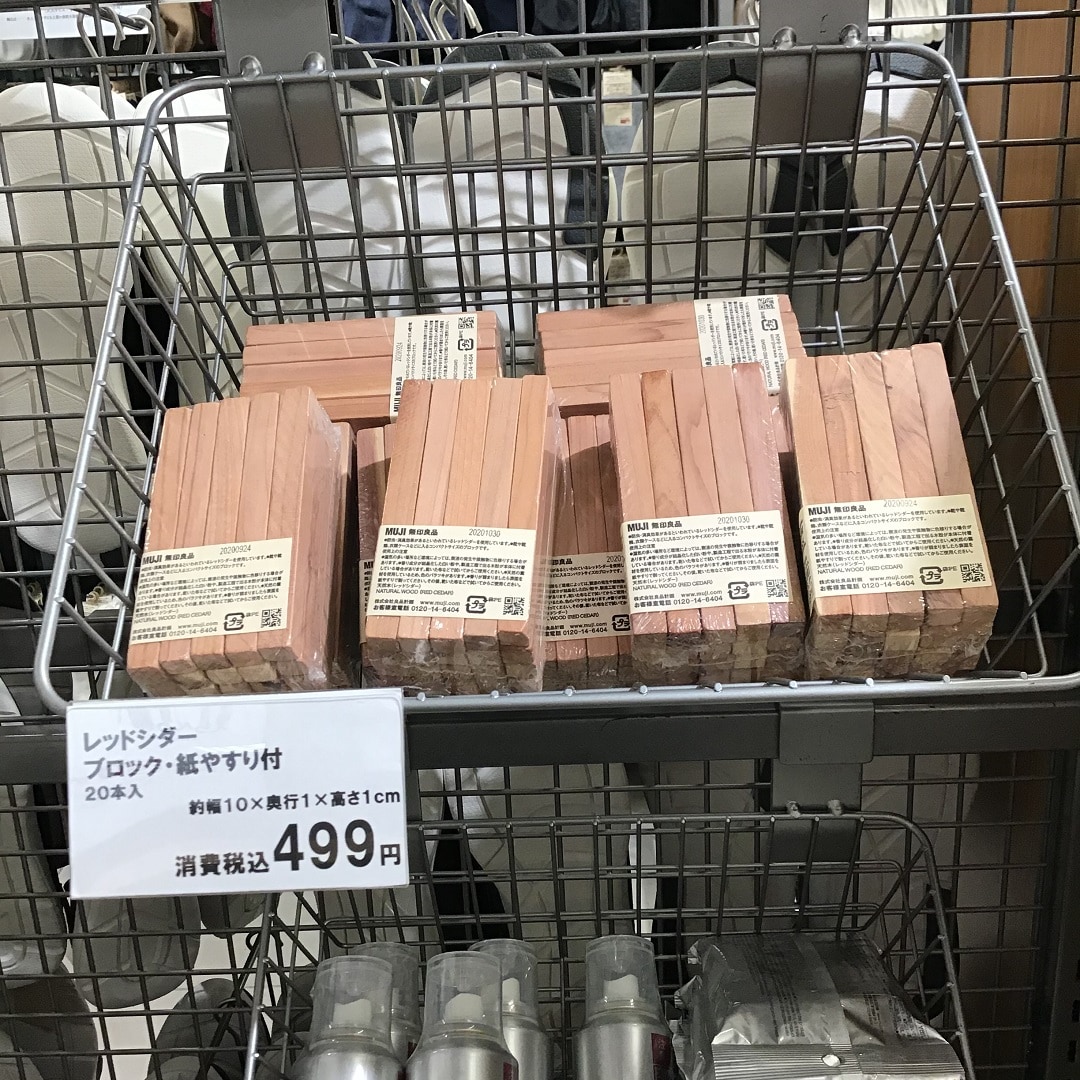 レッドシダー