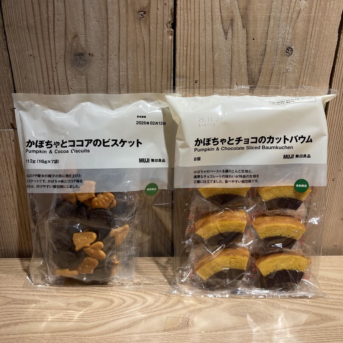 【アリオ加古川】入荷情報②