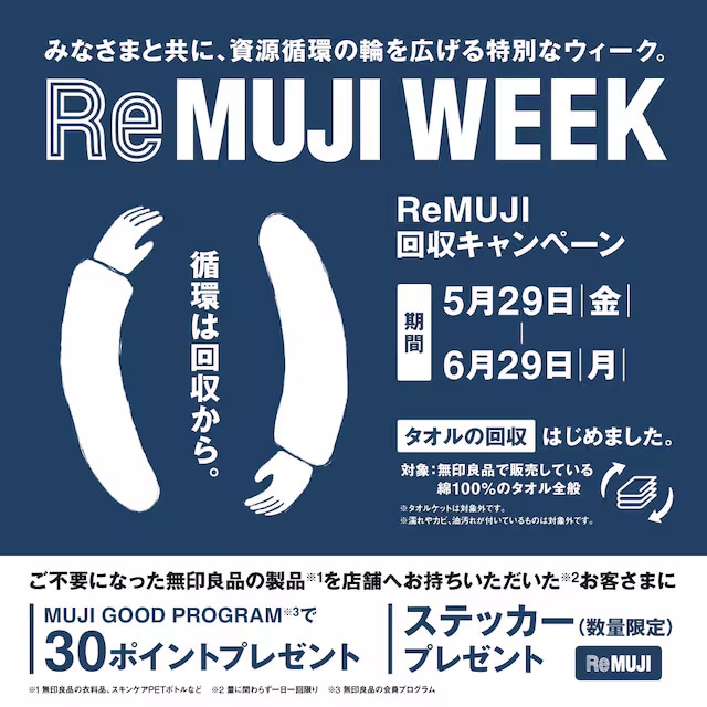 あ