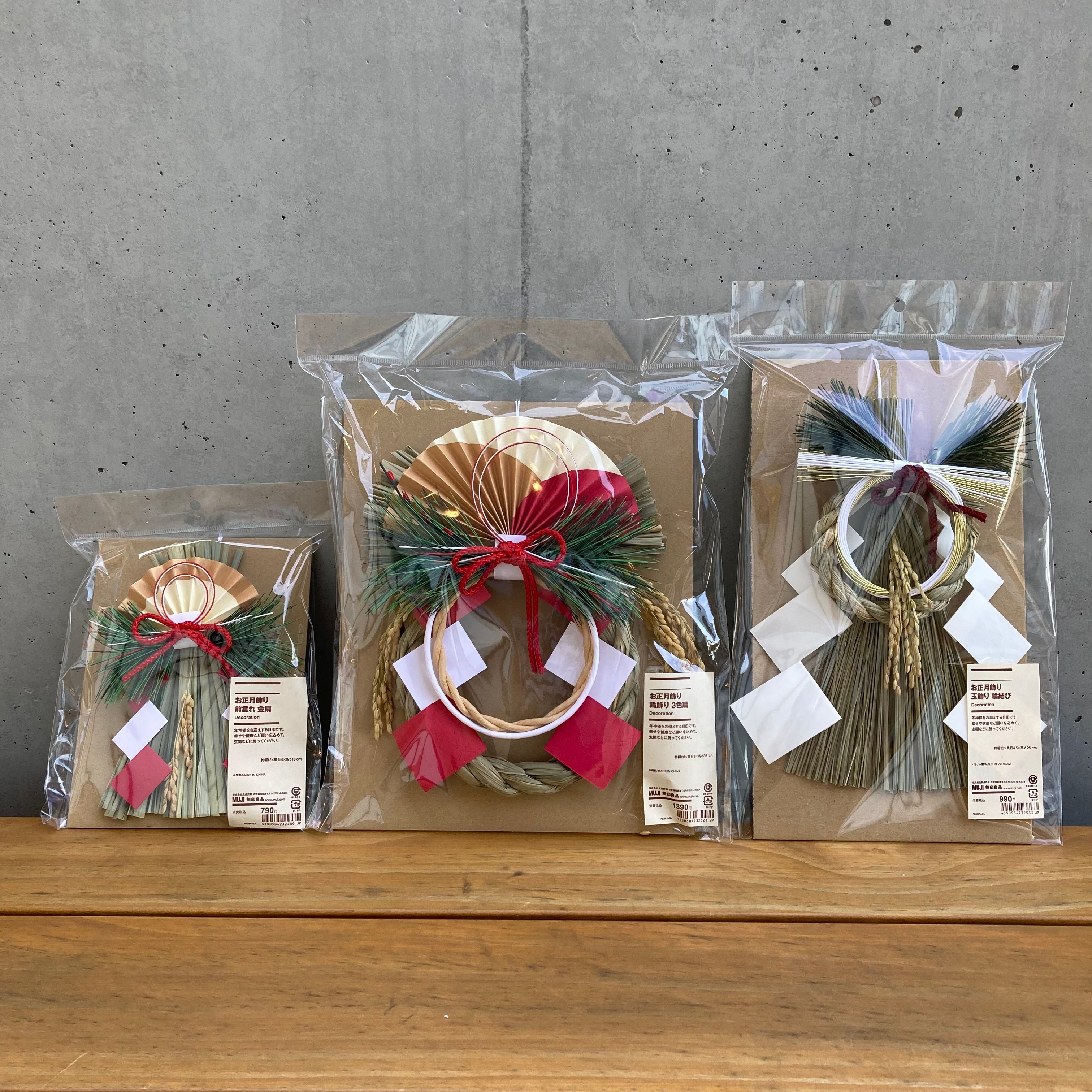 【イオンモール太田】新年の願いを込めて飾る、お正月飾り