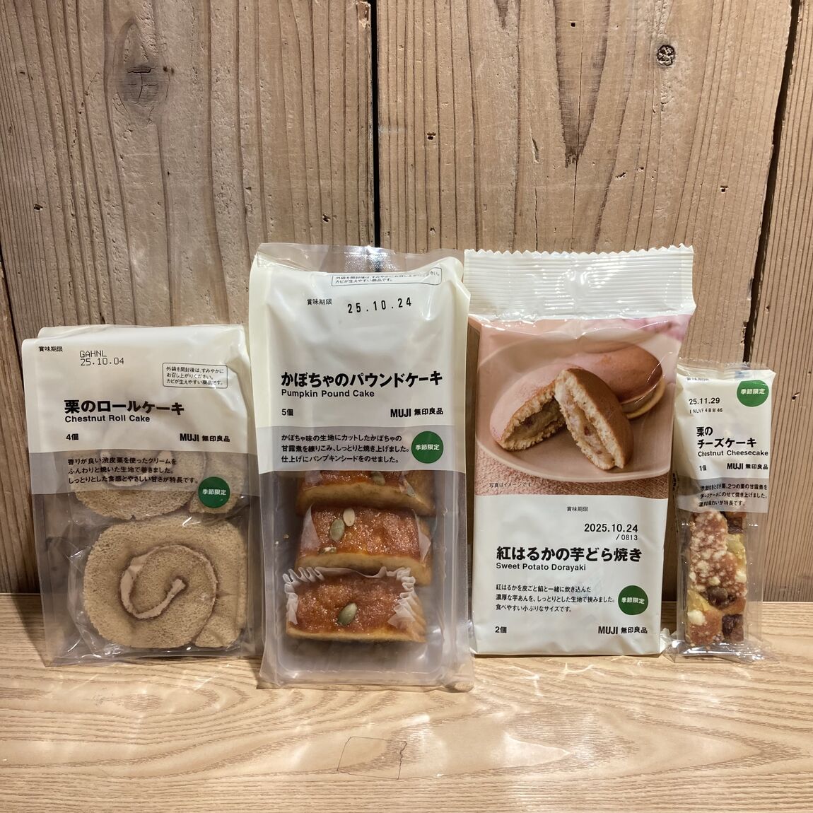 【アリオ加古川】入荷情報③