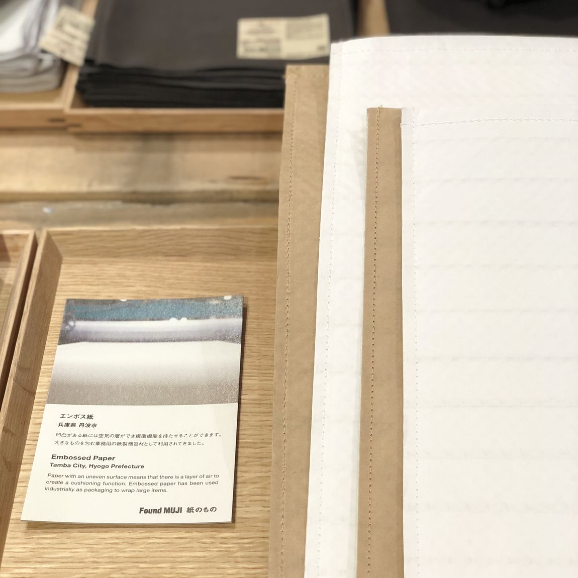 【イオンモールKYOTO】FoundMUJI　新商品が入荷しました！