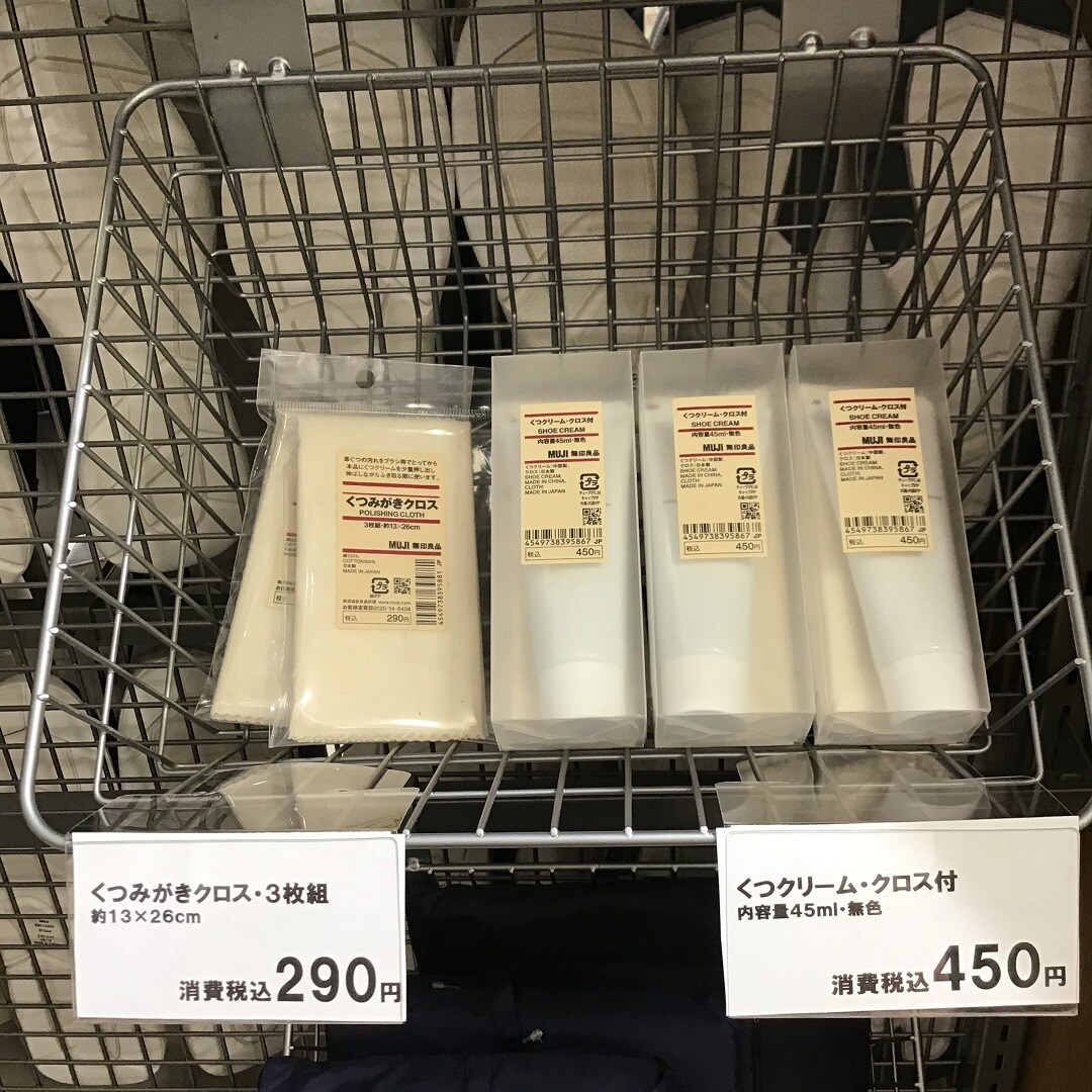 靴磨き