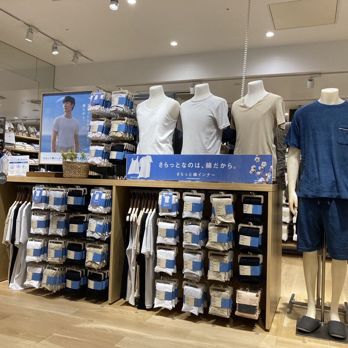 売り場