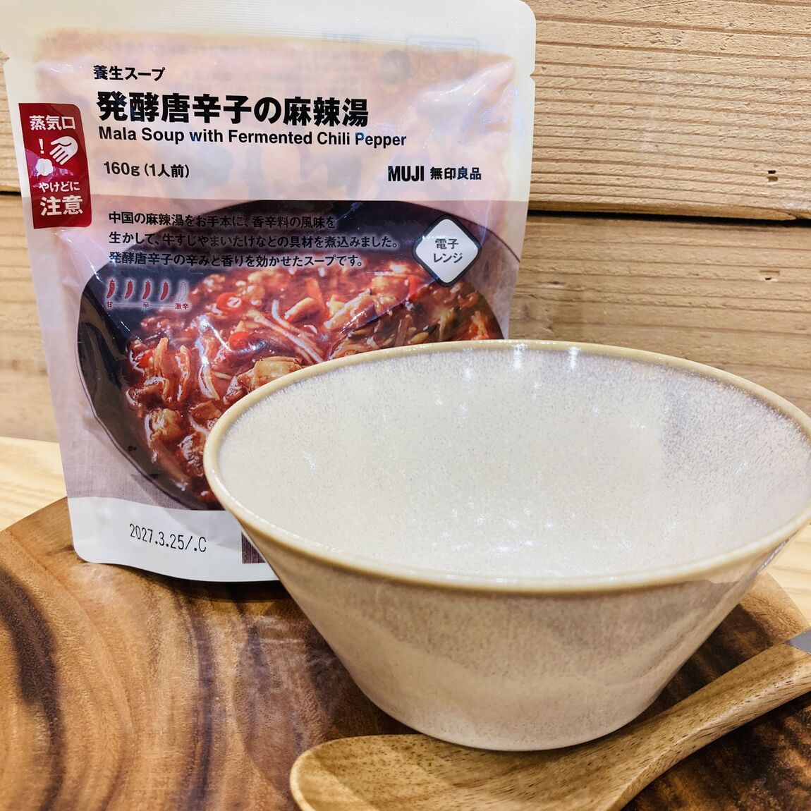 養生スープシリーズ