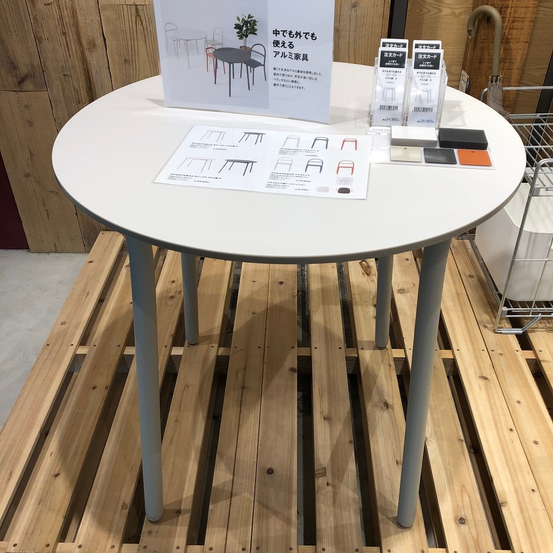 家具②