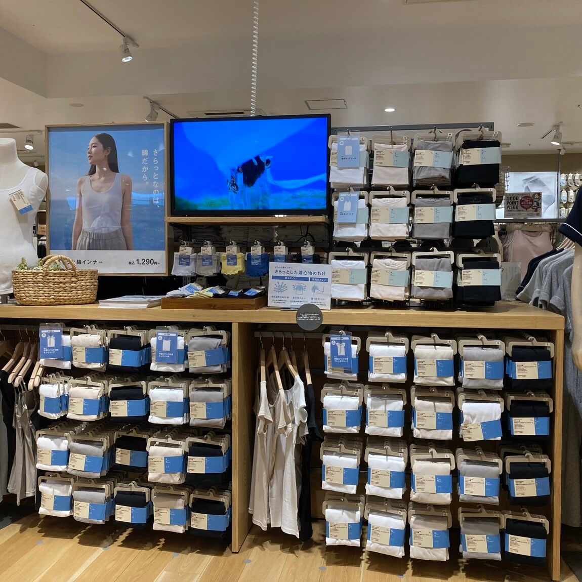 売り場