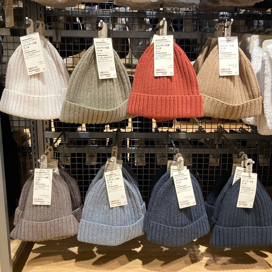 ニット帽の紹介