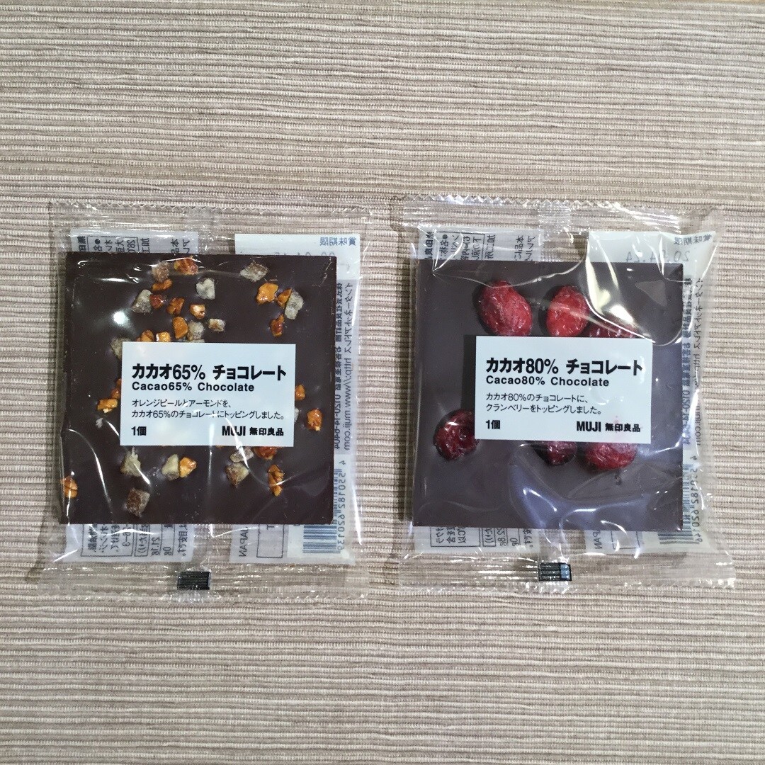 【イオンモール札幌発寒】感謝を贈るチョコ