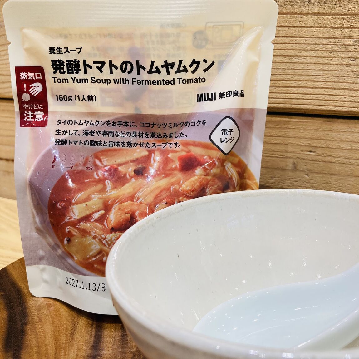 養生スープシリーズ