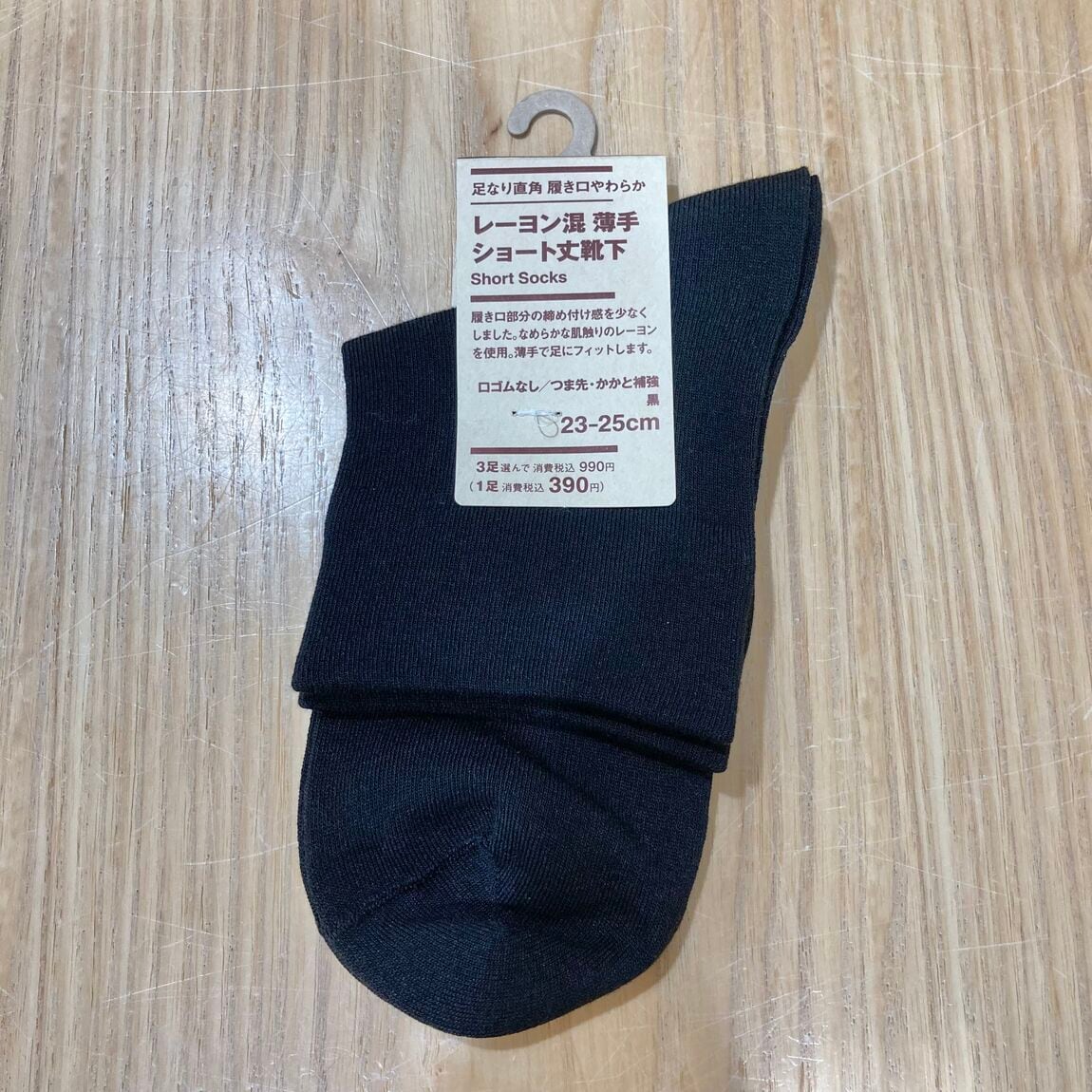 【シーナシーナ弘前】今、弘前で売れている商品TOP３～衣服雑貨部門～_4Ad4uZ