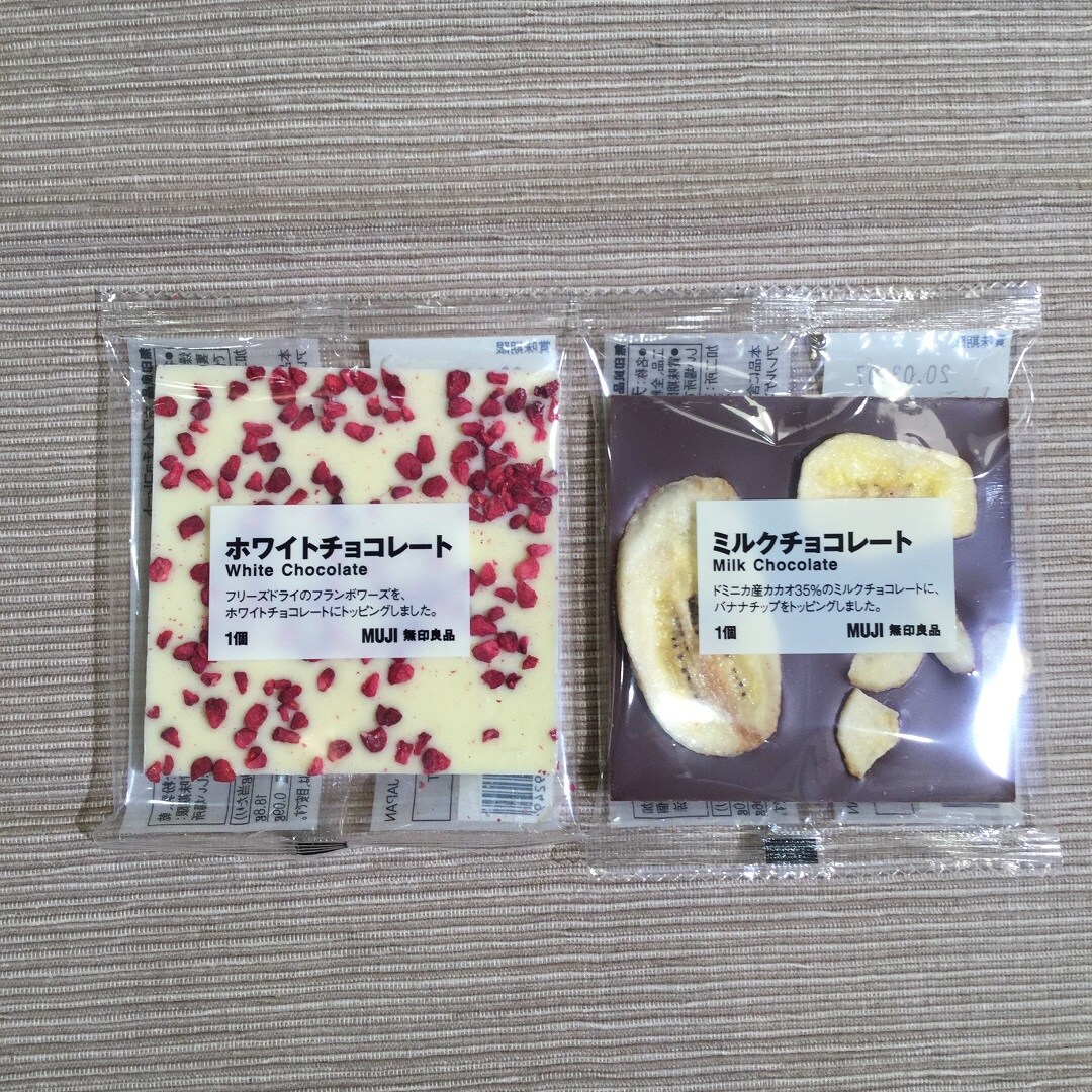 【イオンモール札幌発寒】感謝を贈るチョコレート