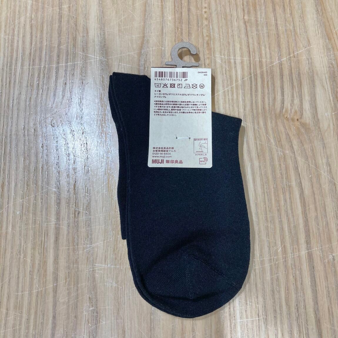 【シーナシーナ弘前】今、弘前で売れている商品TOP３～衣服雑貨部門～_ZKv9p1
